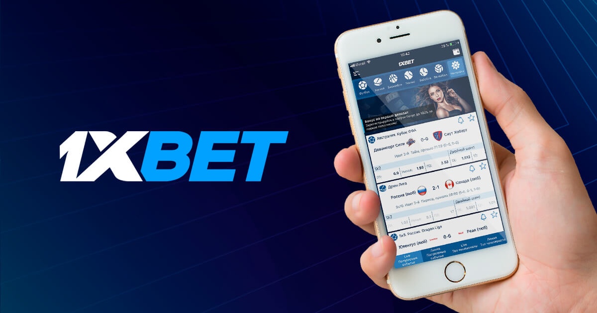 1xBet Thailand Download APP - Удобство ставок на мобильном 104 1xBet Thailand Download APP - Удобство ставок на мобильном 104