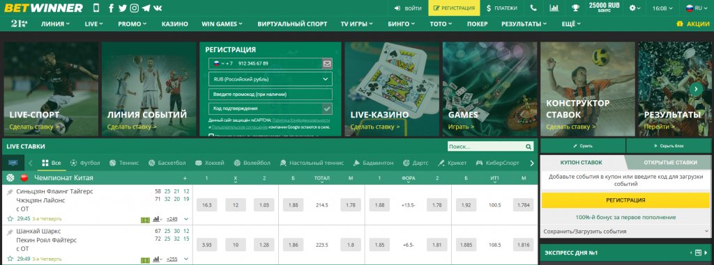 Mastering Sports Betting BetWinner Your Ultimate Guide