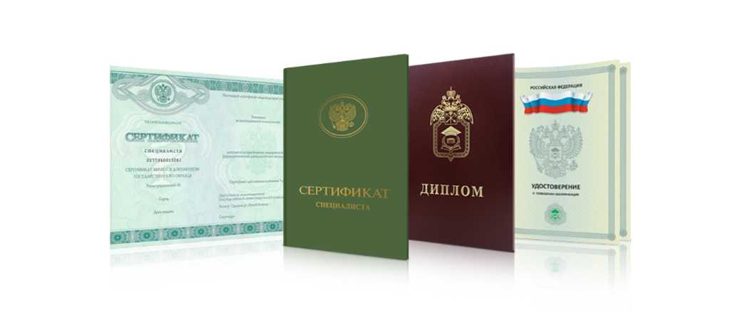 Купить диплом автотранспортного техникума 2 Купить диплом автотранспортного техникума 2