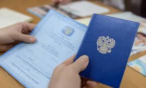 Купить диплом любого учебного заведения 75