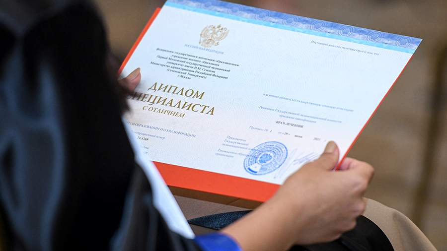 Купить диплом в Перми 0 Купить диплом в Перми 0
