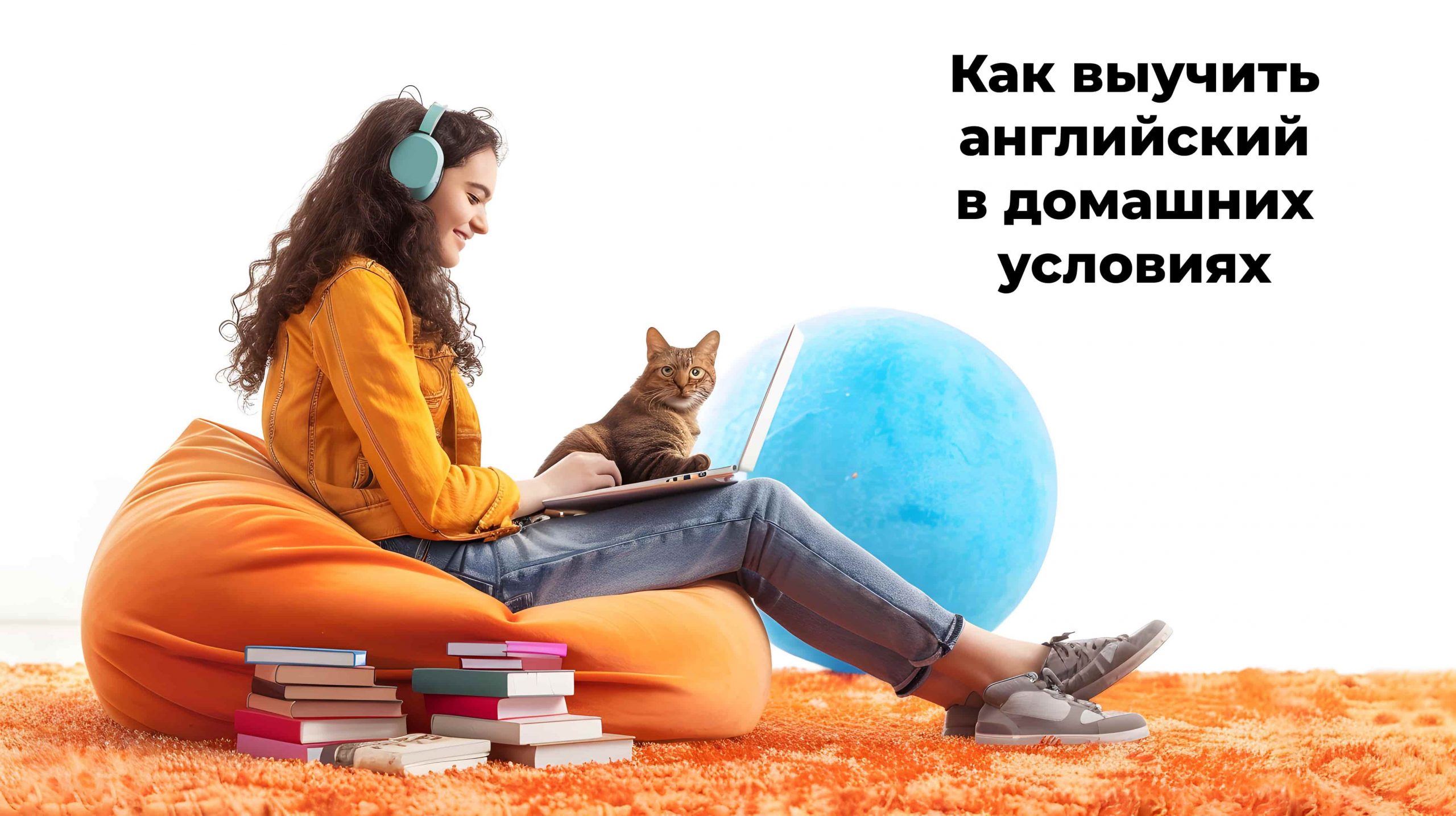 Онлайн-курси англійської мови 37 Онлайн-курси англійської мови 37